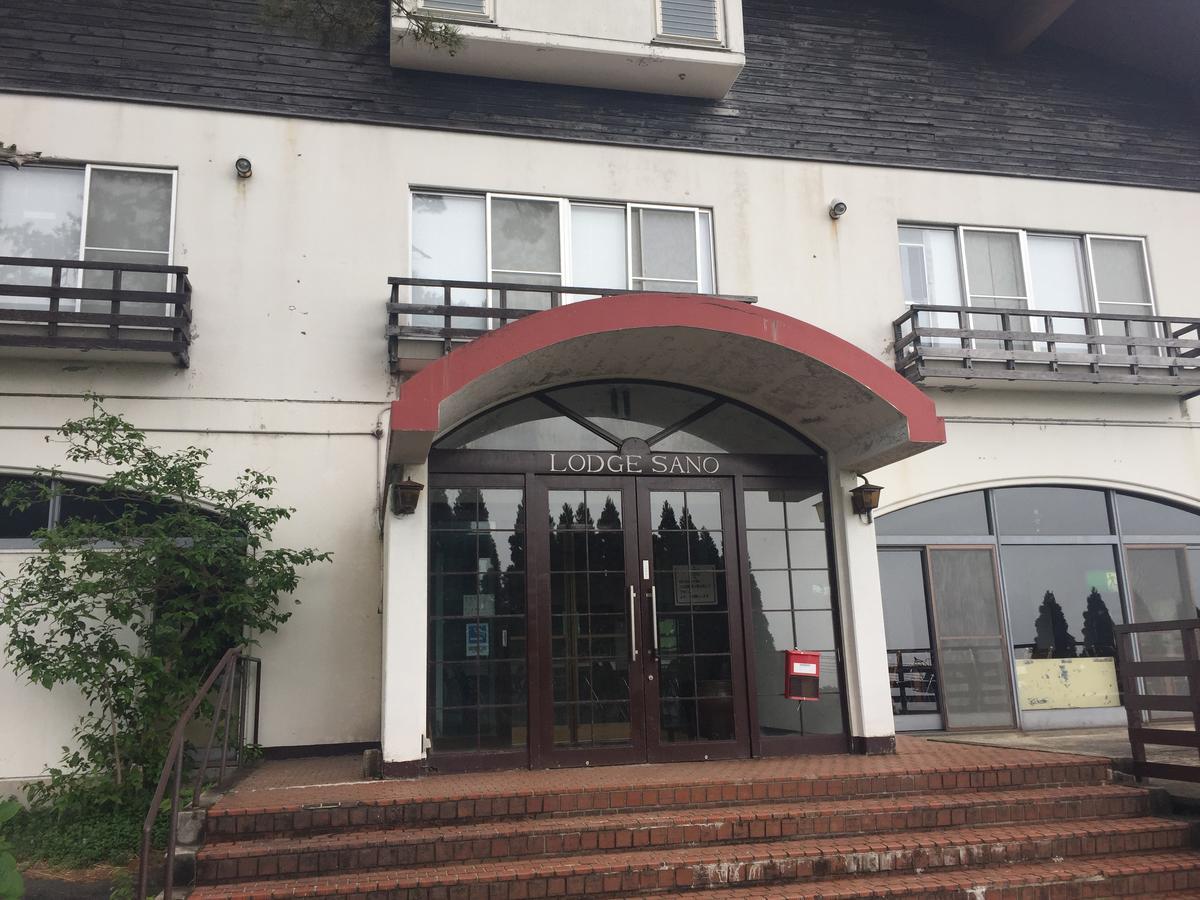 Lodge Sano Daisen  Zewnętrze zdjęcie